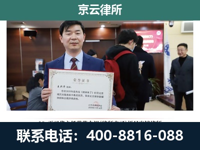 怀来-企业拆迁维权律师
