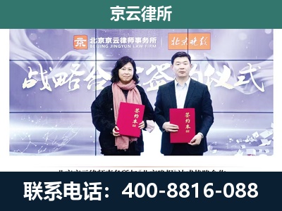 怀来-企业拆迁维权律师