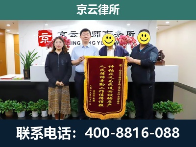 怀来-工贸厂房拆迁维权律师