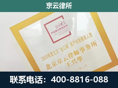 怀来-企业经营性用房拆迁律师