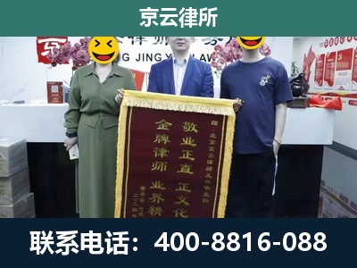怀来-工业用地征收维权律师