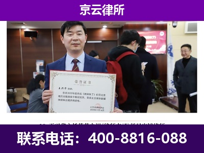 怀来-养殖场征地补偿律师